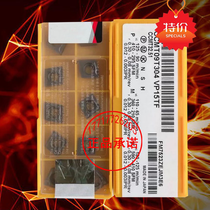 三菱槽型小菱形数控刀片CCMT09T302/09T304/09T308 VP15TF 不锈钢