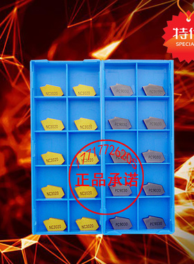 数控切槽切断刀片SP200 SP300 SP400 SP500 NC3020 NC3030 PC9030