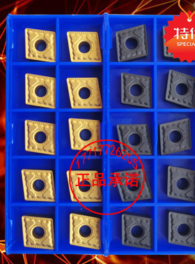 菱形数控车钢件刀片YBC252 251 CNMG120404 120408 120412-PM外圆