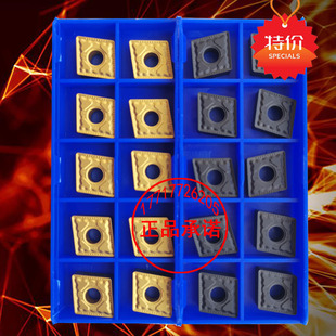 菱形数控车钢件刀片YBC252 251 CNMG120404 120408 120412-PM外圆