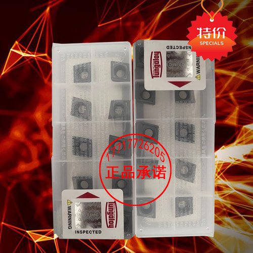 东芝小菱形数控刀片NS9530 NS530 CCMT09T304-24金属陶瓷通槽镗孔