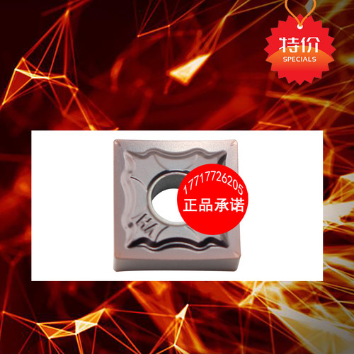 四方刀片SNMG120404/120408/120412-HA HS MA 6018/6118不锈钢