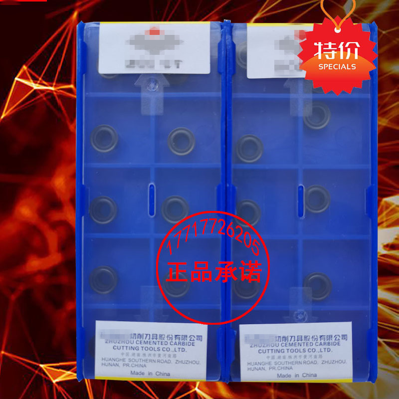 株洲R4圆形数控铣刀片 RCMT0803MO RCMX0803MO YBC252 YBC251圆圈