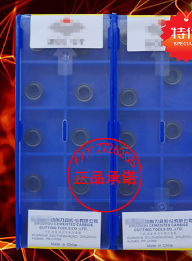 株洲R4圆形数控铣刀片 RCMT0803MO RCMX0803MO YBC252 YBC251圆圈