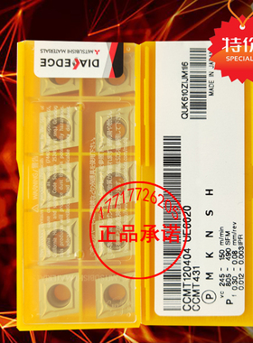 三菱槽菱形内孔数控刀片CCMT120404 CCMT120408 UE6020黄色钢件