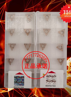 东芝槽内孔三角加厚数控刀片T9125 9115 TPMT110304-PS镗孔厚度3