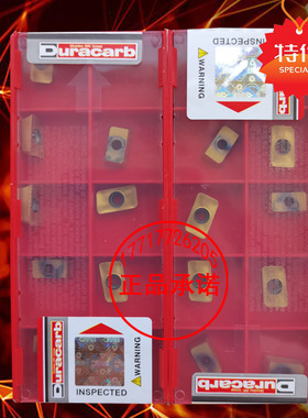 杜龙卡浦槽R0.8数控铣刀片APMT1135/1604PDER DP5320钢件不锈钢