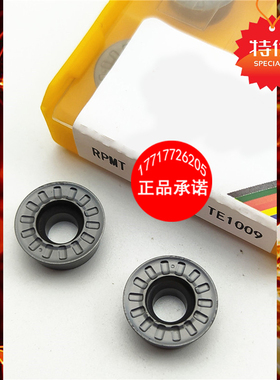 小狗R5R6圆形铣刀片RPMW1003 RPMT10T3 1204 MI TE1008 1028 1009
