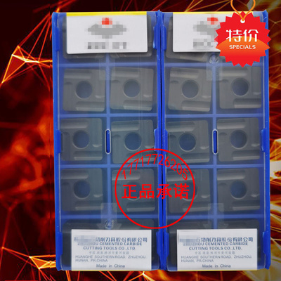 株洲大四方形开槽数控粗车刀片SNMG150612R/L-ZC YBC252 251