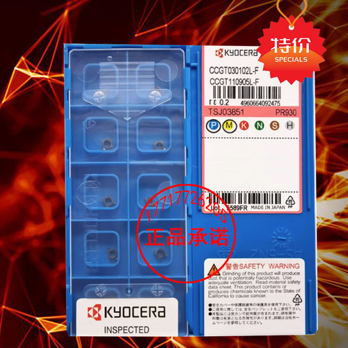京瓷开槽小菱形数控刀片CCGT030101 030102 030104L/R-F PR930