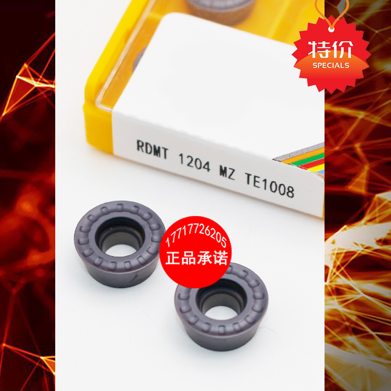 小狗数控R6铣刀片RDMT10T3 RDMT1204-MZ TE1008 TE1028 MOTN JP