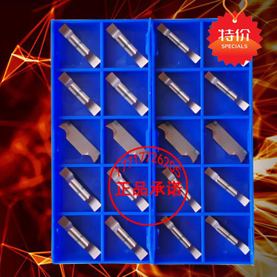 平口斜口开槽数控切断切槽刀片MGGN300 200 150 400R/L割刀车刀粒