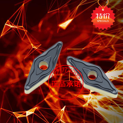 35度菱形数控车刀片VNMG160408/VNMG160412-GU双色耐磨款加工钢件