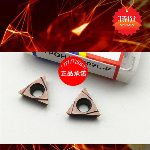 合金涂层精镗刀片TPGH110302/04L-F A6215