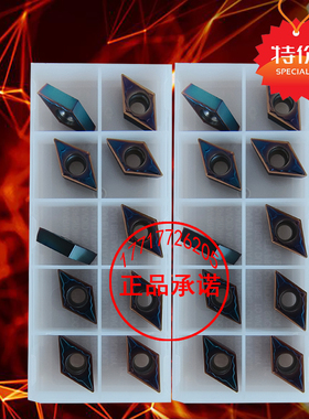 蓝色进口不锈钢专用55度小菱形数控刀片DCMT11T304 11T308 镗内孔