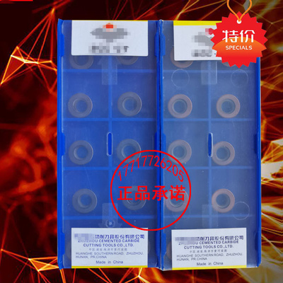 株洲R5小圆圈形数控铣刀片RPEW1003MO RPMW10T3MO YBG205 202