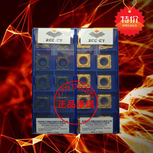 株洲数控四方刀片YBC251 SCMT120404-HM SCMT120408-HM HR