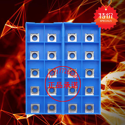 SCGT09T302/09T308/09T304-AK H01铝用正方形镗孔数控内孔车刀片