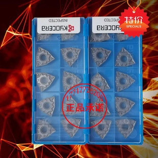 京瓷中性陶瓷桃形数控车刀片WNMG080408 080404-HQ TN60外圆精车