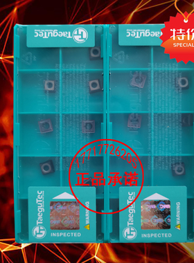 特固克U钻刀片SPMG050204/07T308/090408/110408 DG TT9030暴力钻