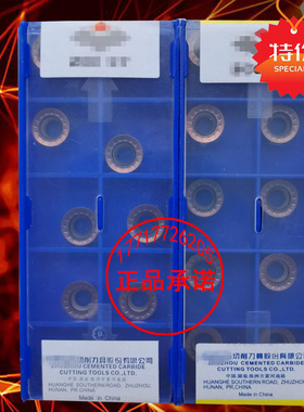 株洲圆圈形R5R6加工中心数控铣刀片粒 RPMT10T3/1204MO YBG205