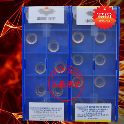 株洲圆圈形R5R6加工中心数控铣刀片粒 RPMT10T3/1204MO YBG205