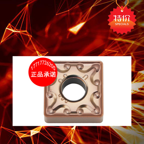 数控刀片SNMG120404/120408/120412-MA 6018 6118不锈钢专用耐磨