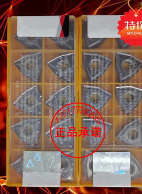 三菱同款桃型数控刀片WNMG080404 080408-MA/MS VP15TF不锈钢专用