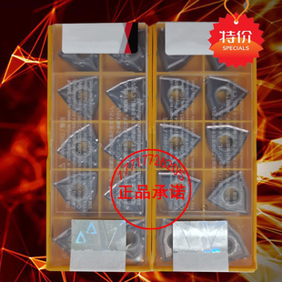 三菱同款桃型数控刀片WNMG080404 080408-MA/MS VP15TF不锈钢专用