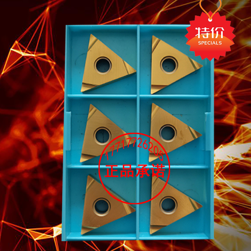 三角形数控刀片TNGG160404R-S TNGG160404L-S金属陶瓷黄涂层 耐磨