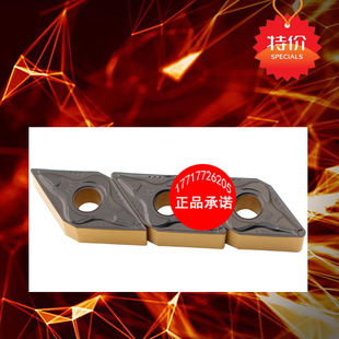 数控车床刀头55度菱形DNMG150604外圆内孔车刀粒DNMG150604刀片