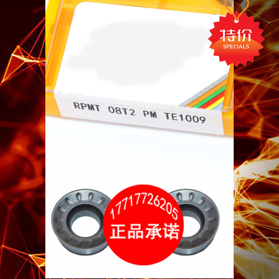 小狗数控R5R6圆形铣刀片RPMW1003 RPMT10T3 1204 MI TE1008 1028