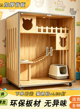 猫别墅家用室内超大空间厕所一体
