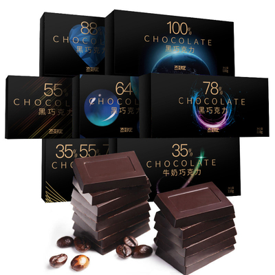 100%纯黑巧克力礼盒装送女友无蔗糖苦纯可可脂网红零食大礼包批发