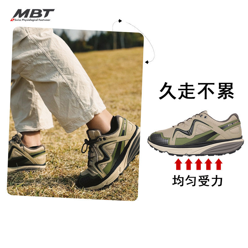 MBT弧形底科技户外徒步鞋运动鞋
