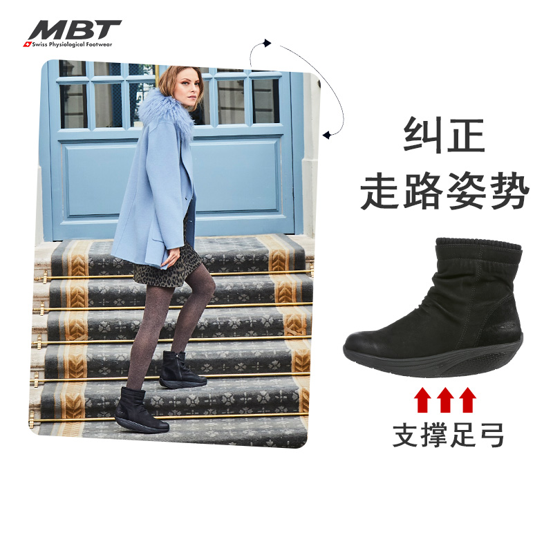 MBT弧形底女厚底休闲通勤冬季保暖短靴 扁平足 增高提臀羊皮KENDU