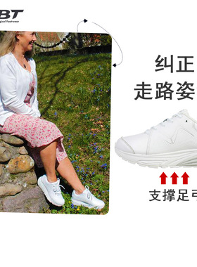 MBT足健康鞋 女厚底休闲鞋足弓支撑缓解足跟压力牛皮柔软 SIMBA