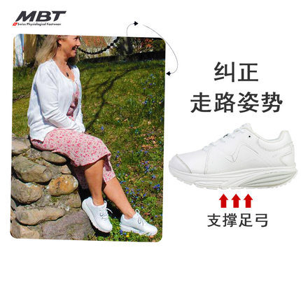 MBT足健康鞋 女厚底休闲鞋足弓支撑缓解足跟压力牛皮柔软 SIMBA