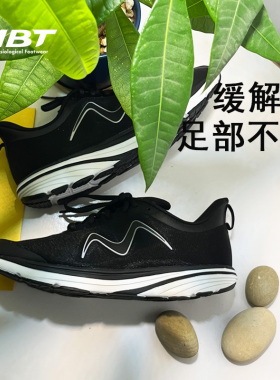 MBT足健康鞋 男厚底足弓支撑跑步鞋 缓解足跟压力 轻量SPEED-1200