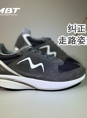 MBT足健康鞋 男厚底经典休闲鞋 足弓支撑  缓震增高1998 MESH