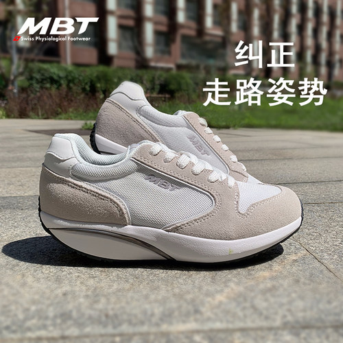 MBT纠正走路姿势休闲鞋