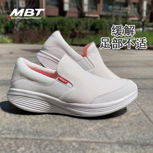 MBT弧形底科技轻量透气一脚蹬