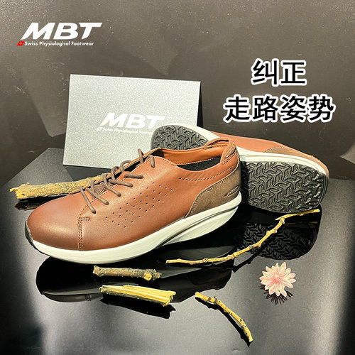 瑞士MBT弧形休闲鞋户外系带