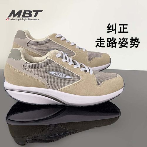 塑形美腿厚底女鞋MBT弧形底科技