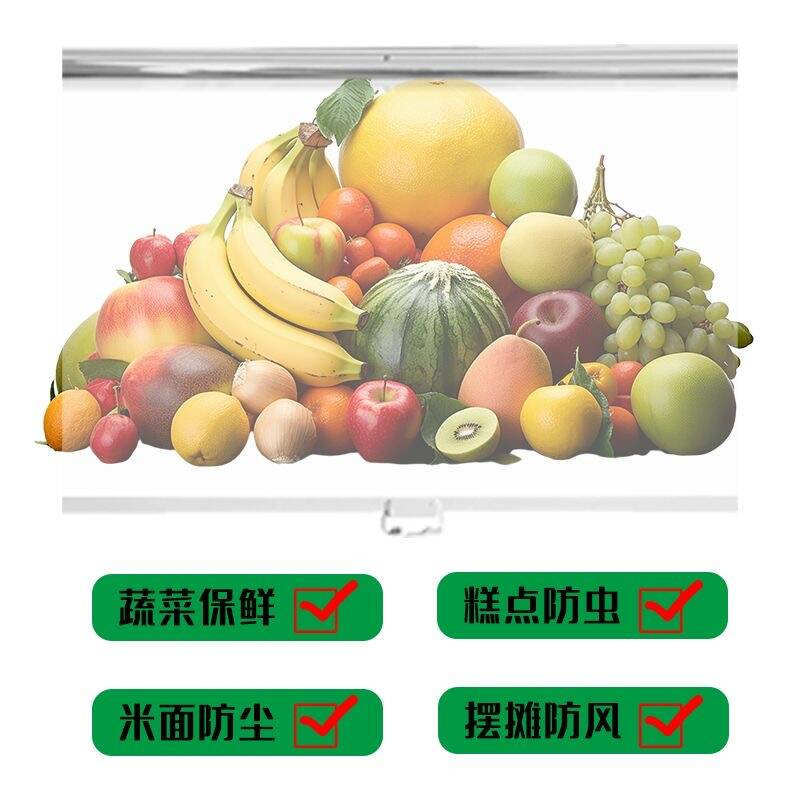 冷柜拉帘保鲜小吃车卖熟菜推车透明挡风书柜挡灰卷帘三轮车门帘盖