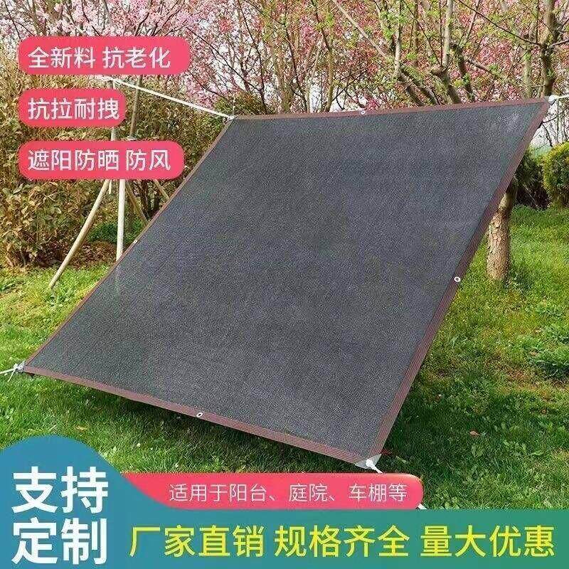 庶阳隔热网菜地遮阳网多肉植物挡太阳遮阴平织防水防晒布窗户pe黑