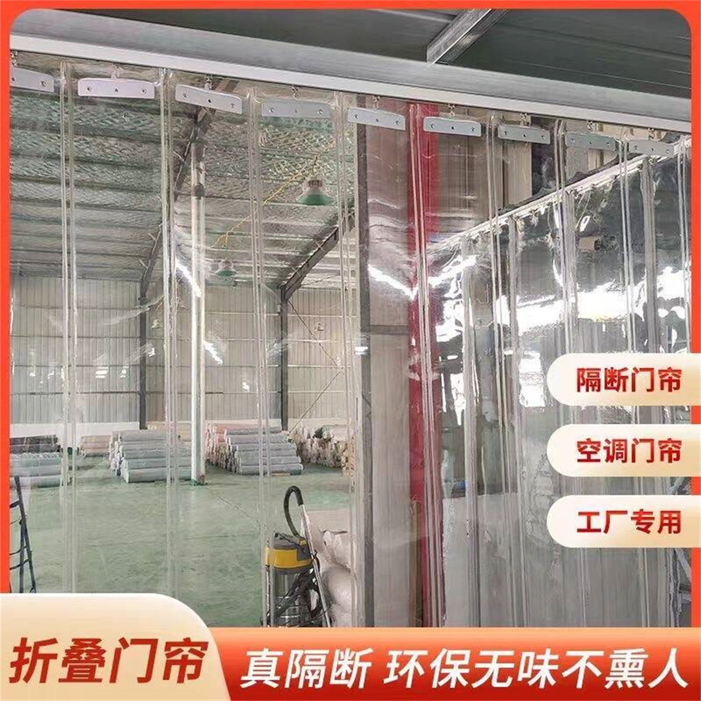 餐厅推拉门帘可收缩隔断帘厕所滑动车间轨道帘主卧门帘屏风超市空