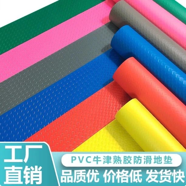 牛筋防滑垫商用工厂楼梯厨房仓库地垫走廊户外防水满铺地板革铺垫