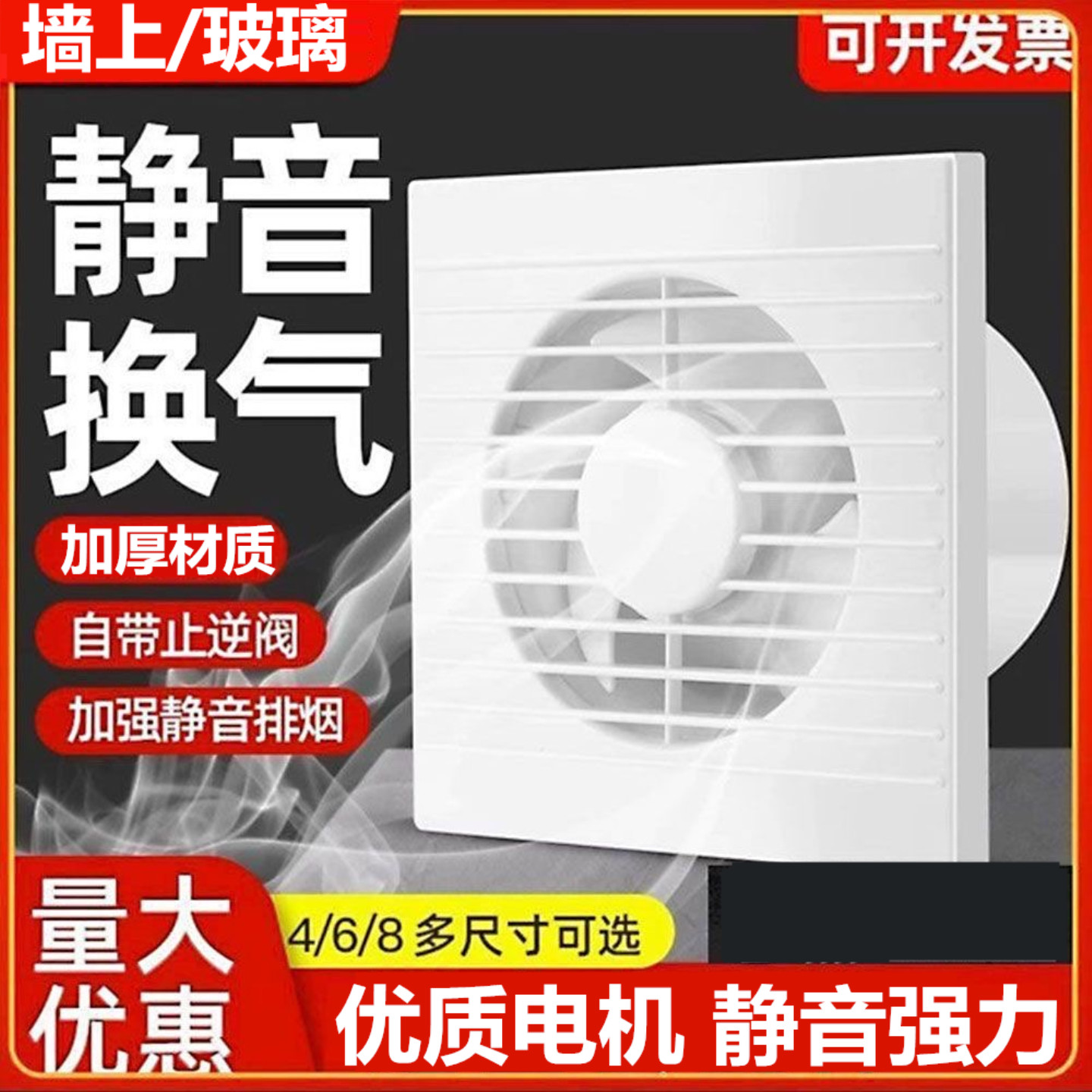 排油烟机抽烟机家用厨房大吸力管道式4.6寸风机小型工业强力租房