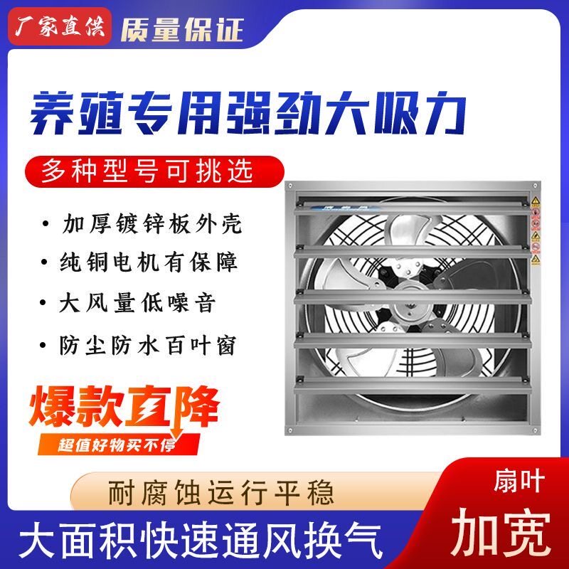 工业排气扇厕所强力负压换气扇厨房大功率立式推拉负压风机壁挂超